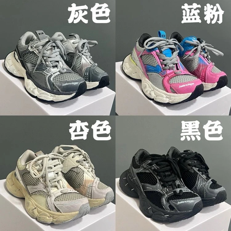 Balenciaga Track Sneakers
