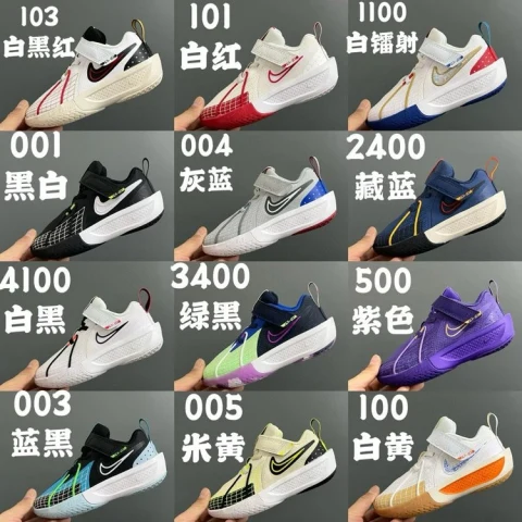 Nike GT Cut 3 Basketball Shoes