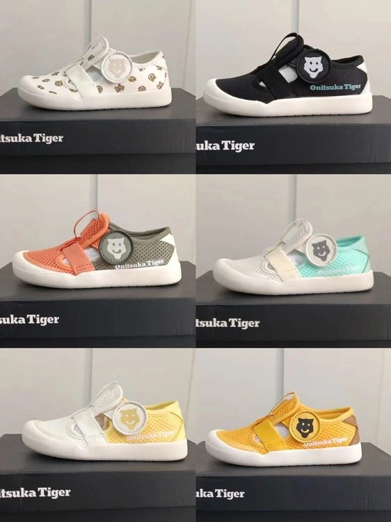 Onitsuka Tiger Children's Slip-On Sandals