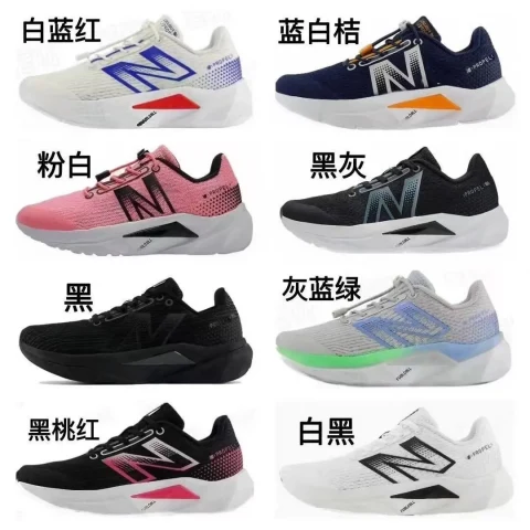 New Balance FuelCell Propel Running Shoes