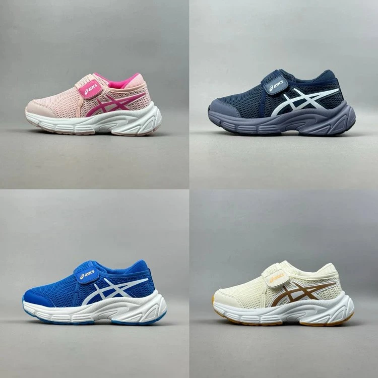 ASICS COURTTER COOL Children's Running Shoes