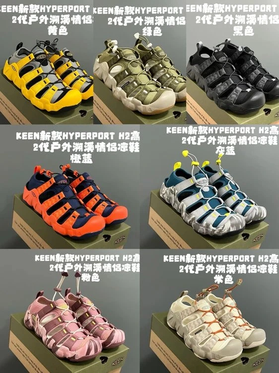 KEEN Hyperport H2 Outdoor Sandals
