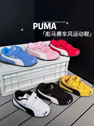 PUMA Racing Sneakerboot