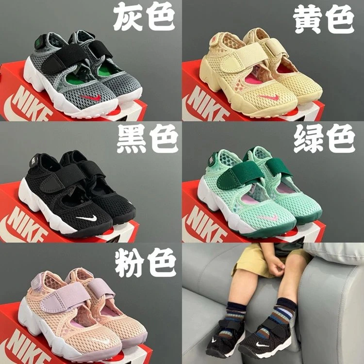 Nike Rift Casual Sneakers