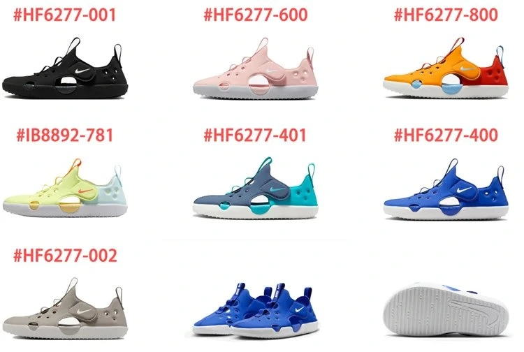 Nike Sunray Protect 4 Children's Sandal Shoes