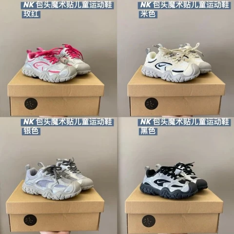 Nike Gazelle CF.1 Children Running Shoes