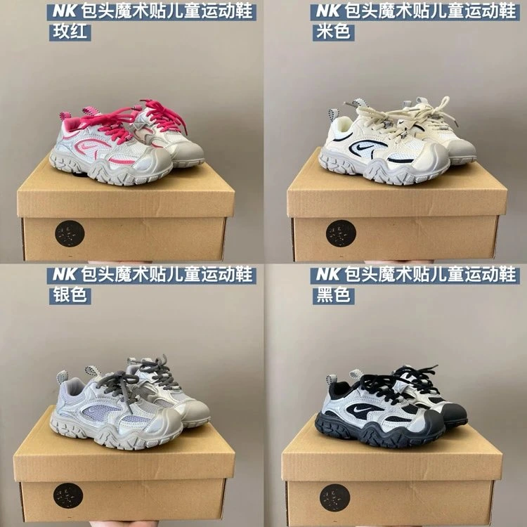Nike Gazelle CF.1 Children Running Shoes