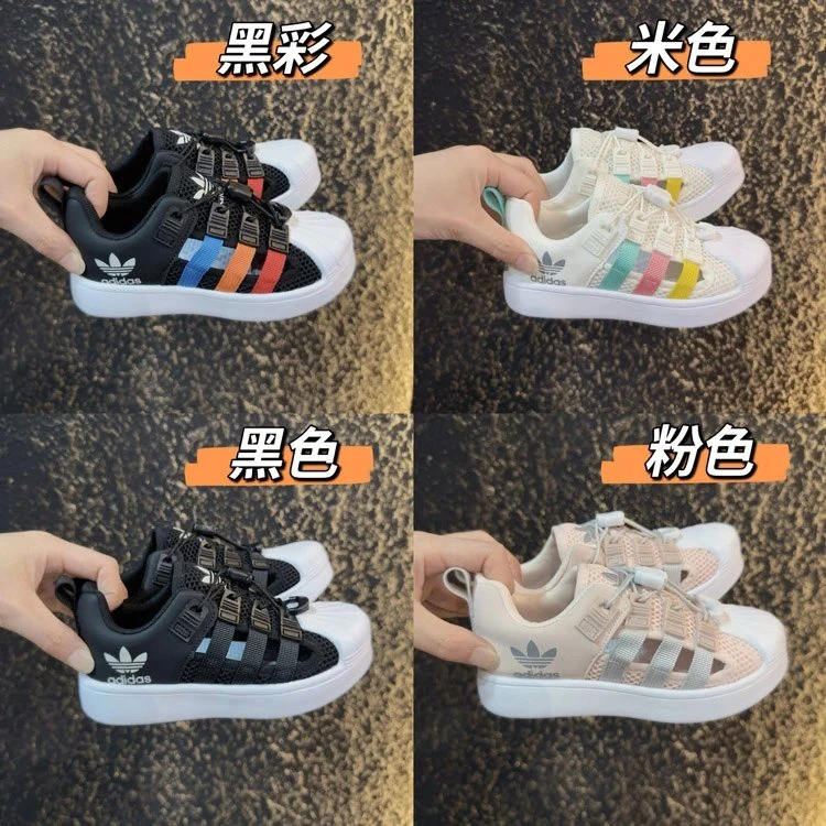 Adidas Superstar Sneakers
