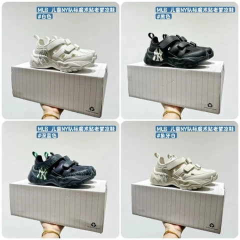 MLB Casual Sandals
