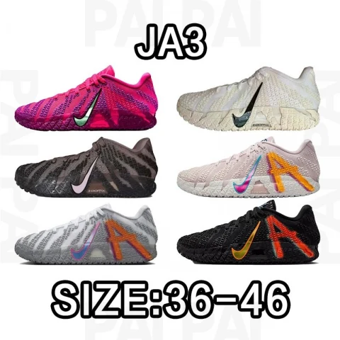 Nike JA3 Basketball Shoes
