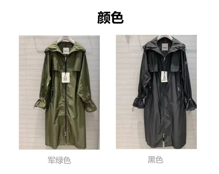 Moncler Maya Trench Coat