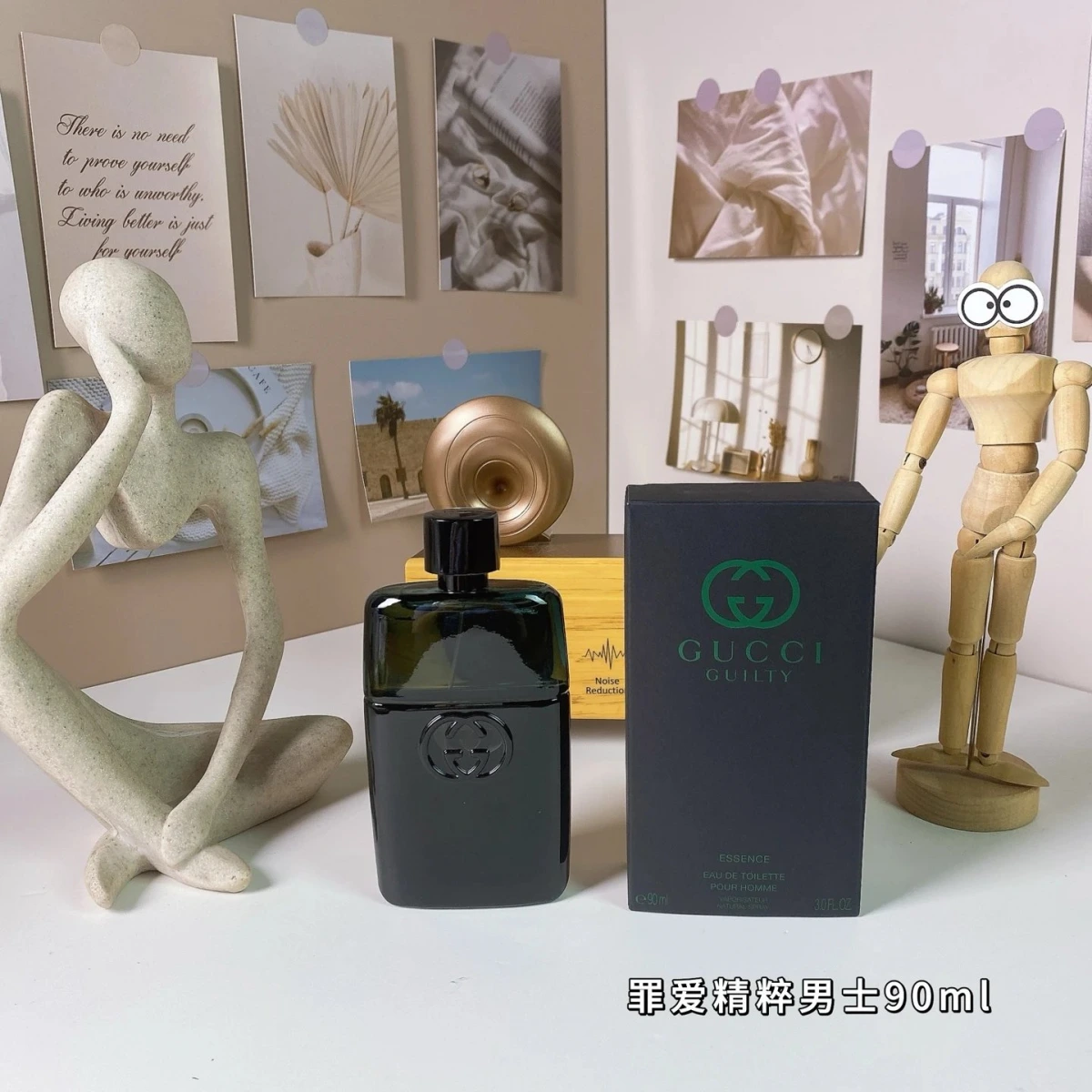 Gucci Guilty Essence Eau de Toilette