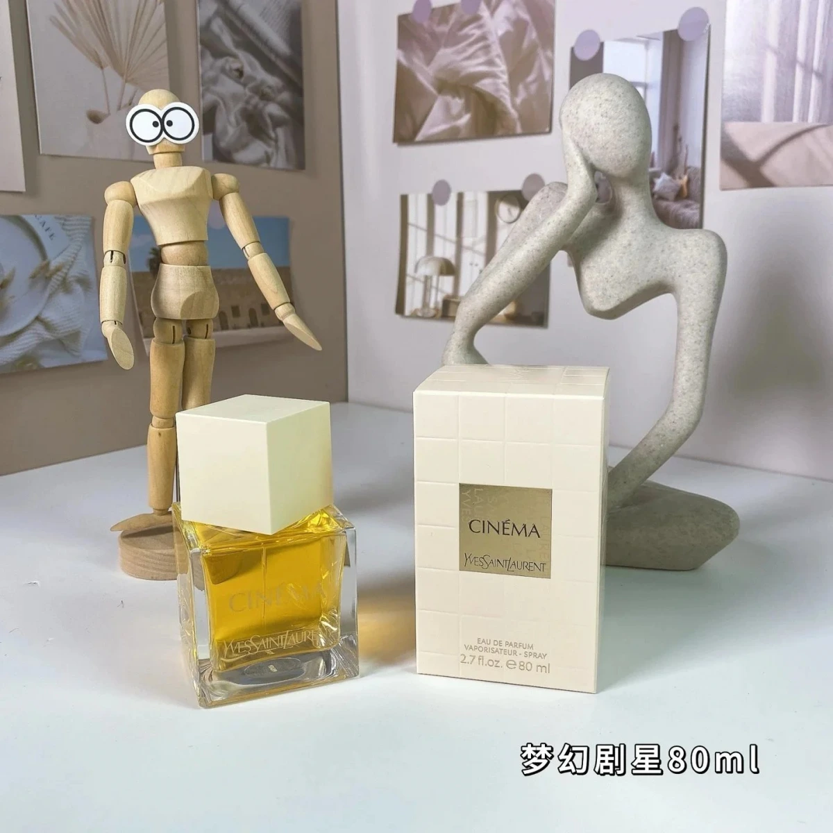 Yves Saint Laurent Cin ma Eau de Parfum