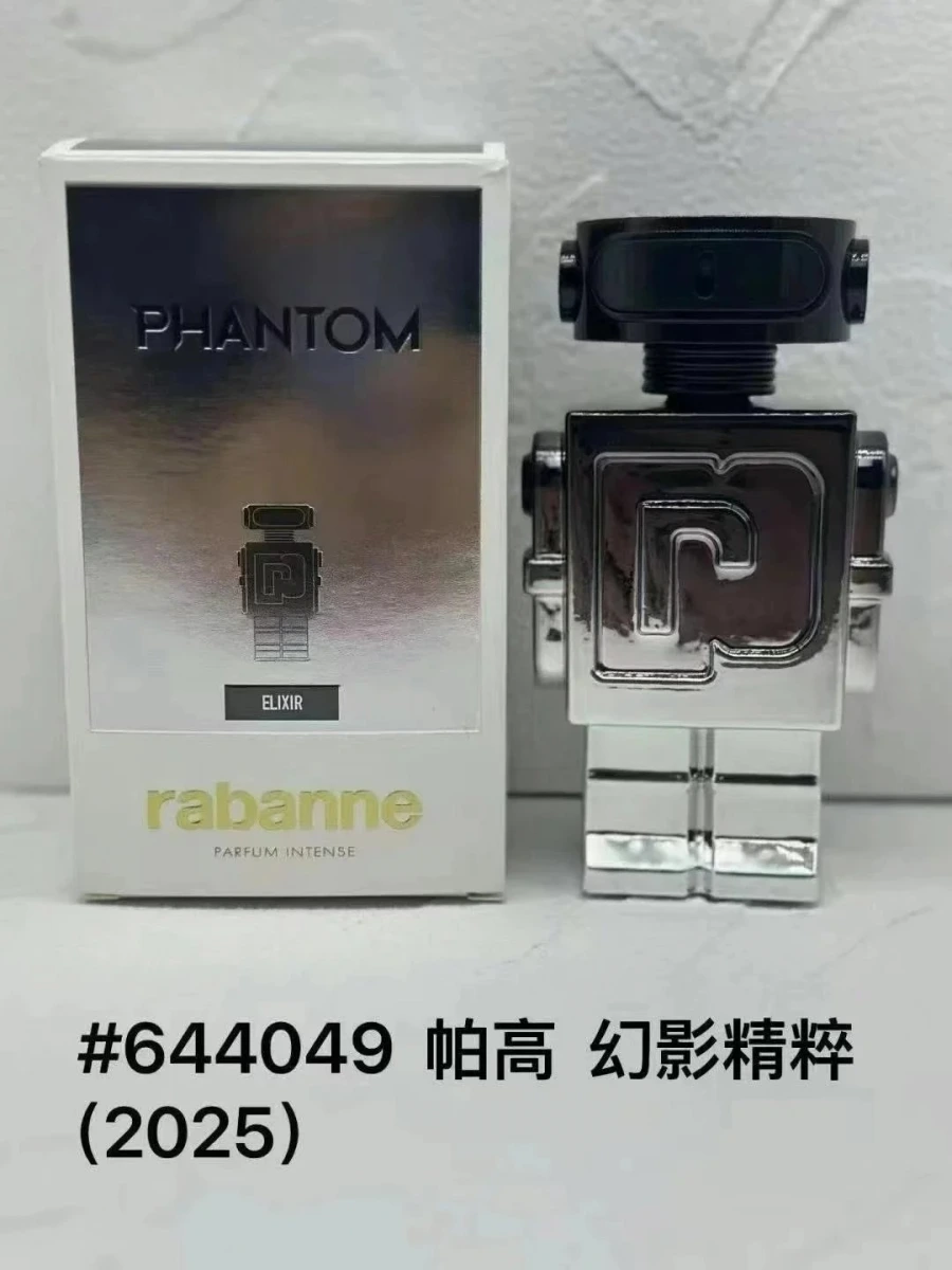 Rabanne Phantom Elixir Eau de Parfum