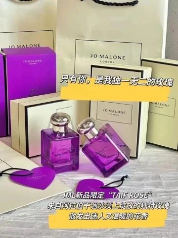 Jo Malone Taif Rose Cologne Intense Eau de Parfum