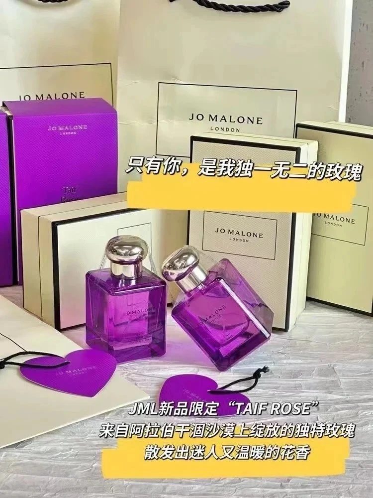 Jo Malone Taif Rose Cologne Intense Eau de Parfum