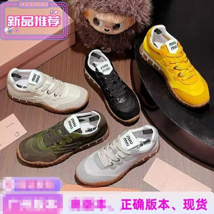 Miu Miu Arcadie Sneakers