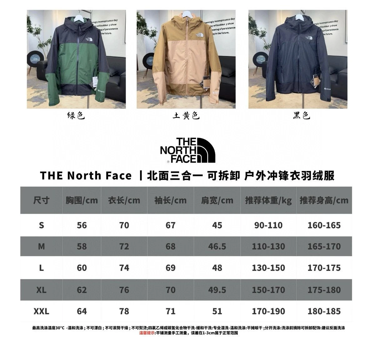 The North Face Venture Jacket Outdoor Shell Jacket