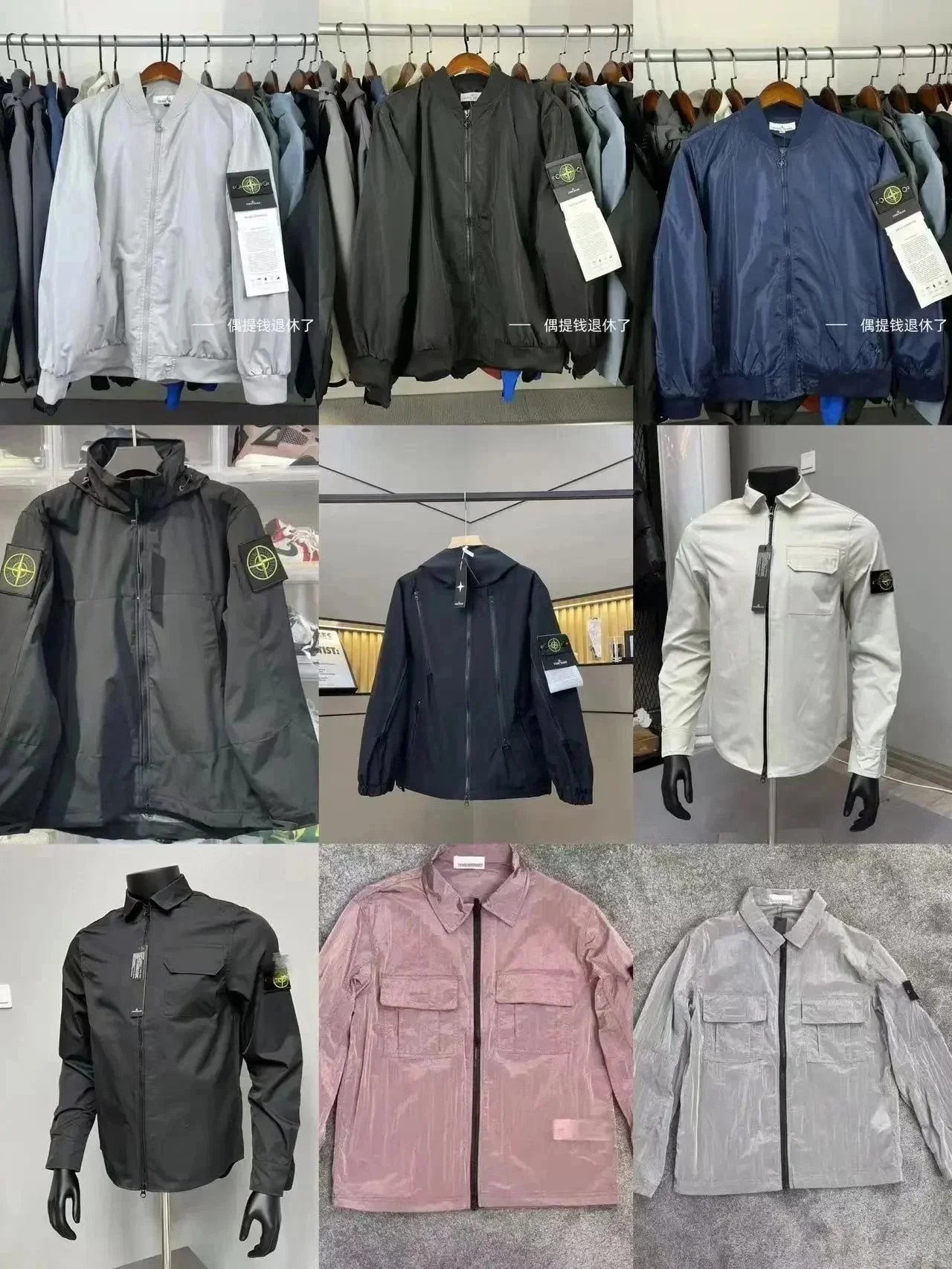 Stone Island Raso Gommato Hooded Jacket