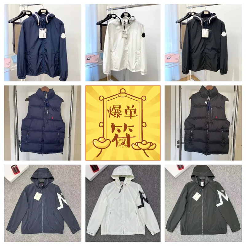 Jackets and Vest