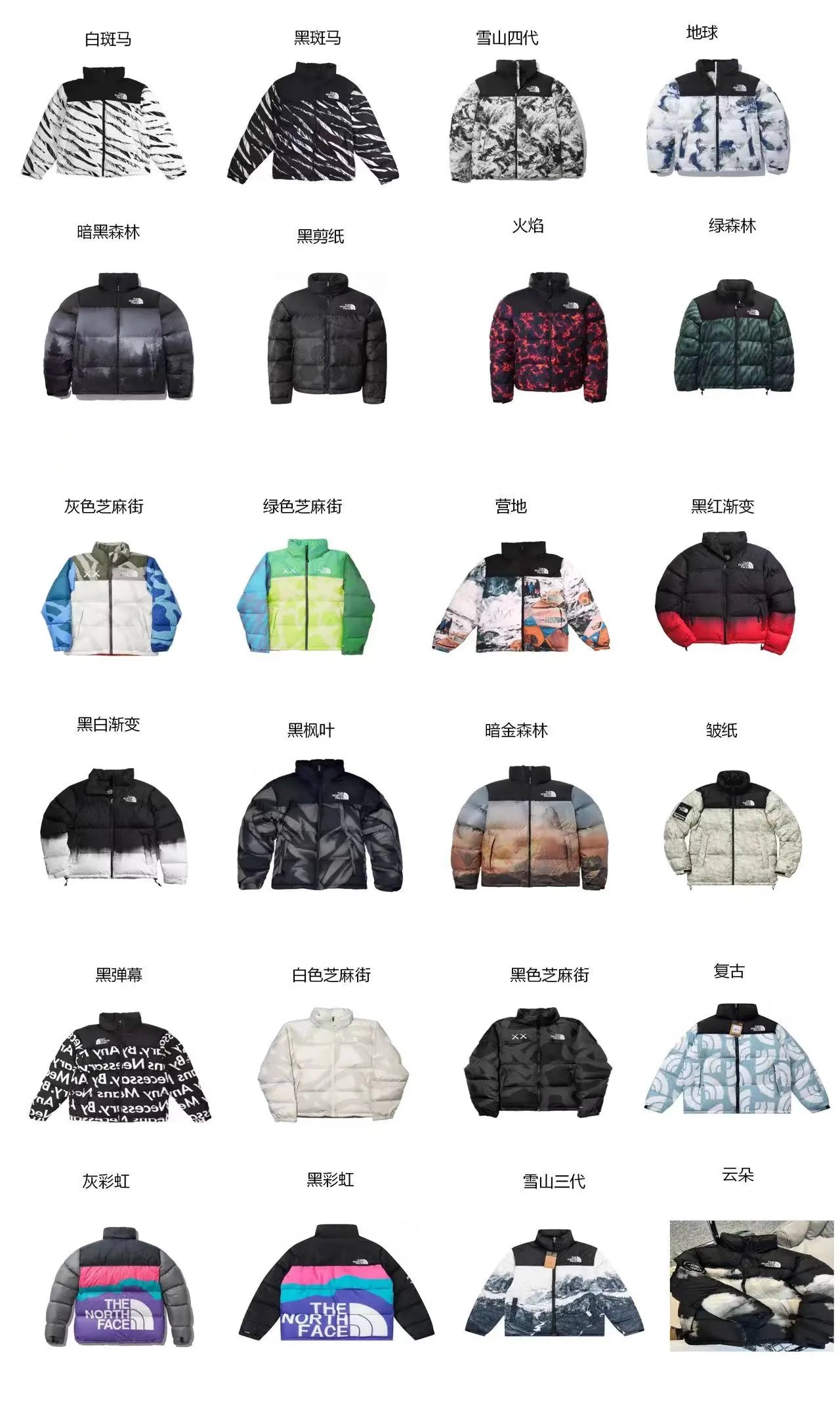 The North Face Nuptse Puffer Jacket