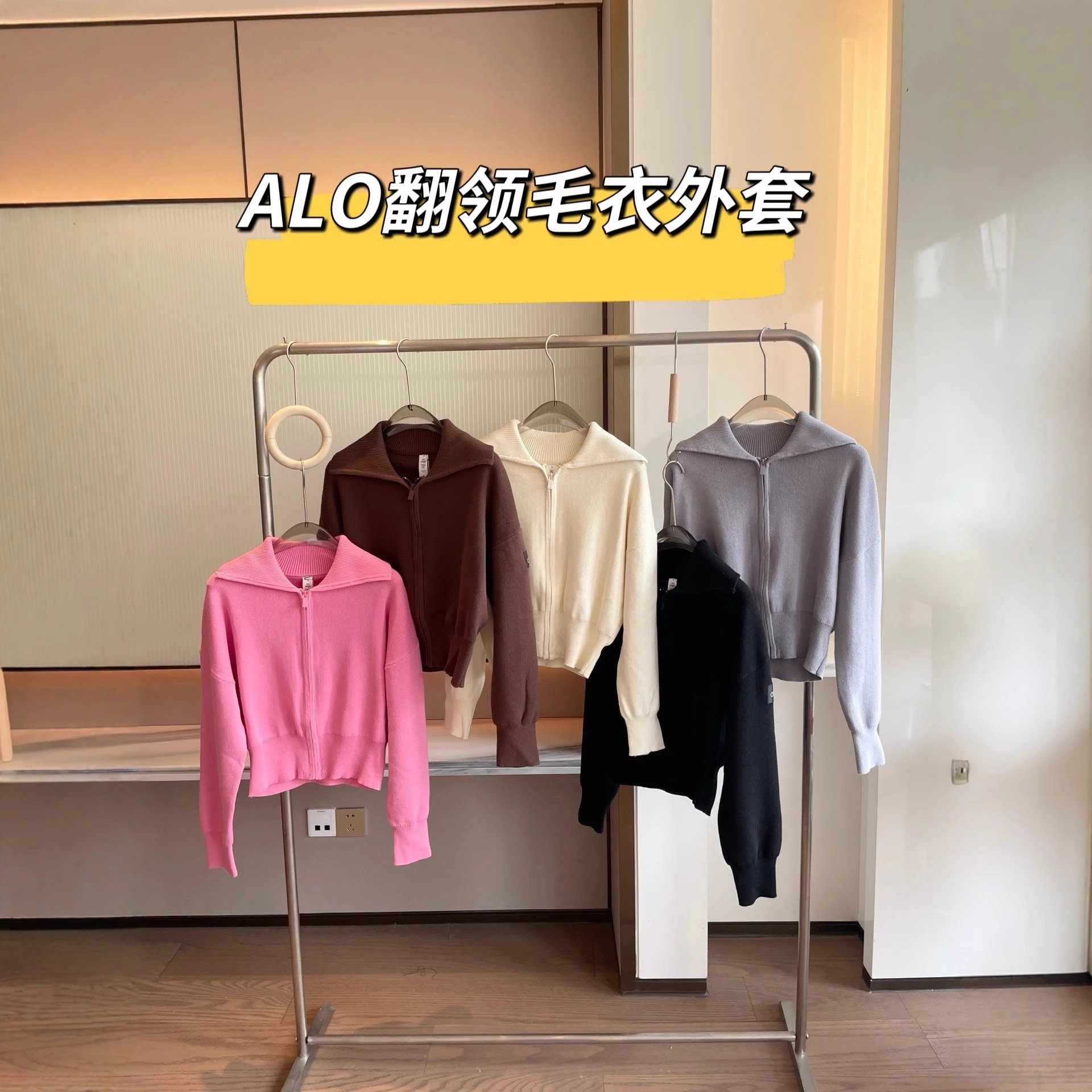 Zip-Up Knit Hooded Cardigan
